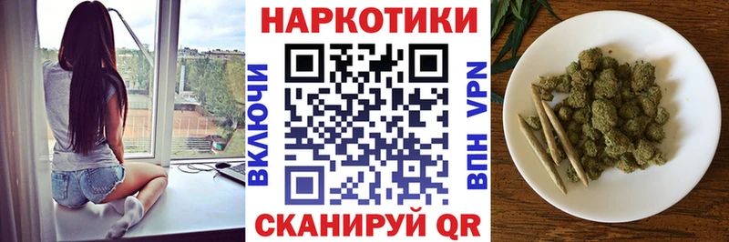 Как найти наркотики Катав-Ивановск БУТИРАТ Cocaine Alpha-PVP Мефедрон ГАШ Амфетамин