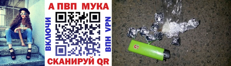 APVP Crystall  что такое   blacksprut вход  Катав-Ивановск 