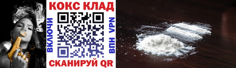hydra маркетплейс  Катав-Ивановск  Кокаин Боливия 