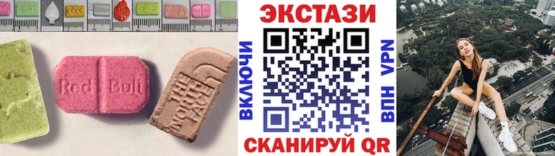 Ecstasy таблы  купить  сайты  Катав-Ивановск 