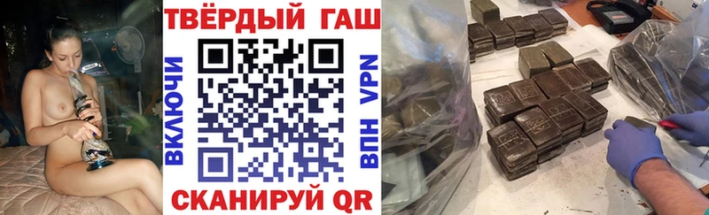 ссылка на мегу рабочий сайт Катав-Ивановск ГАШИШ убойный как найти закладки