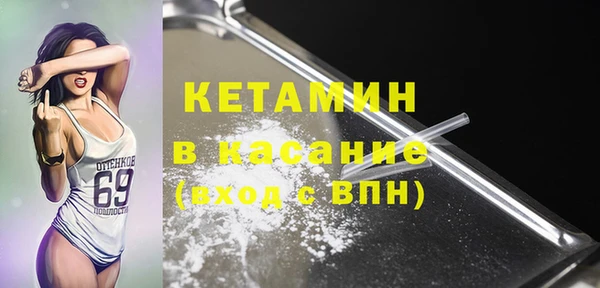 гашишное масло Абинск