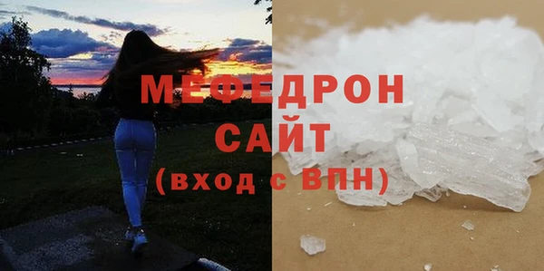 mdpv Абдулино