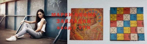 бутик Алзамай