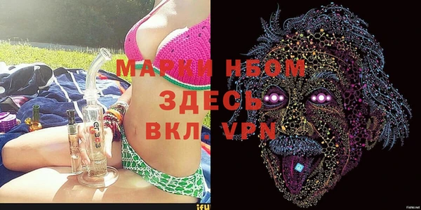 гашиш Пестово