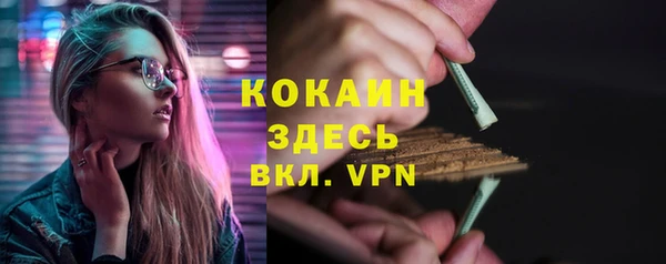 mdpv Абдулино