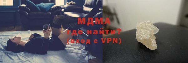 бошки Абаза