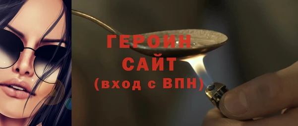 гашишное масло Абинск