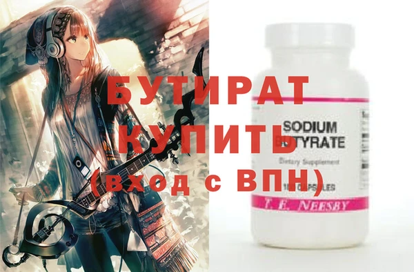 spice Алексин