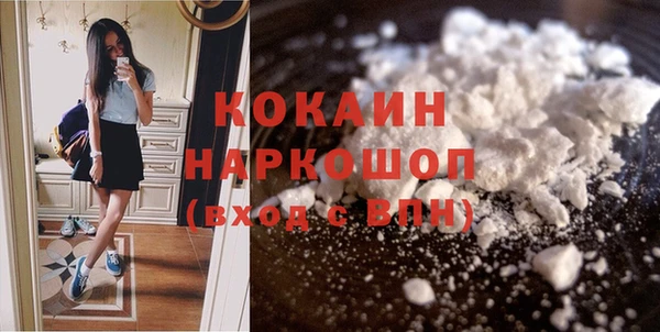 mdpv Абдулино