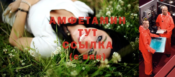 гашишное масло Абинск