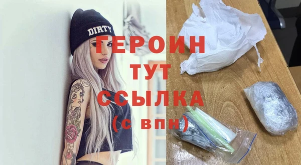 бошки Абаза