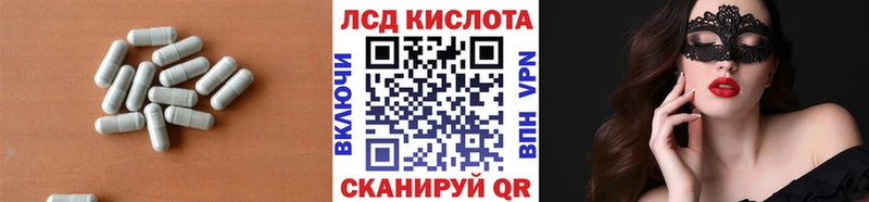 Лсд 25 экстази ecstasy Катав-Ивановск