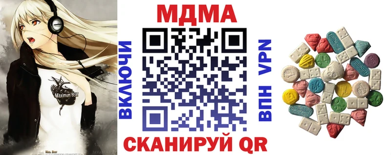 МДМА crystal Катав-Ивановск