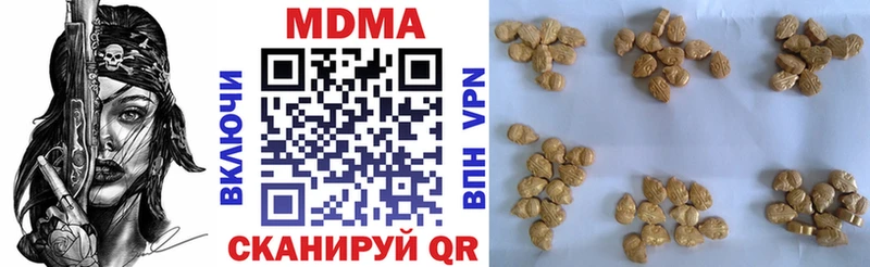 МДМА молли Катав-Ивановск