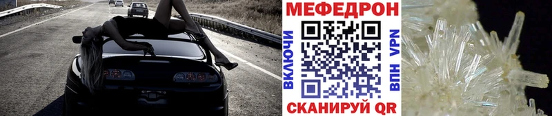 Меф 4 MMC  omg tor  Катав-Ивановск 