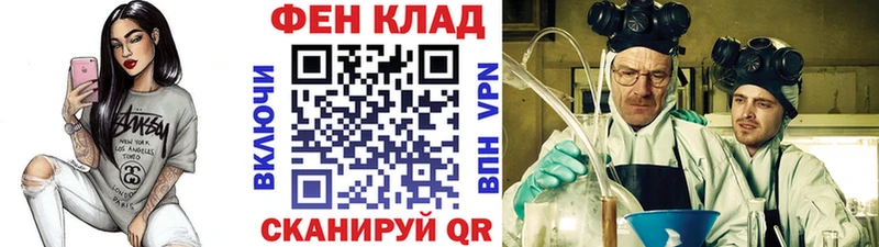 наркота Катав-Ивановск blacksprut как войти Первитин витя