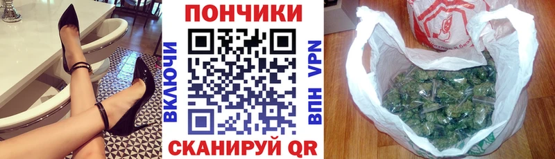 Канабис марихуана Катав-Ивановск