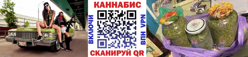Марихуана Amnesia  Катав-Ивановск 